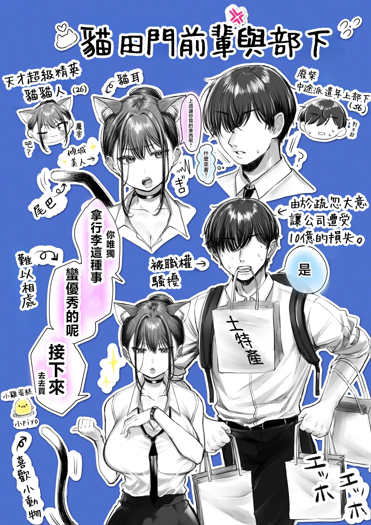 หน้า 3