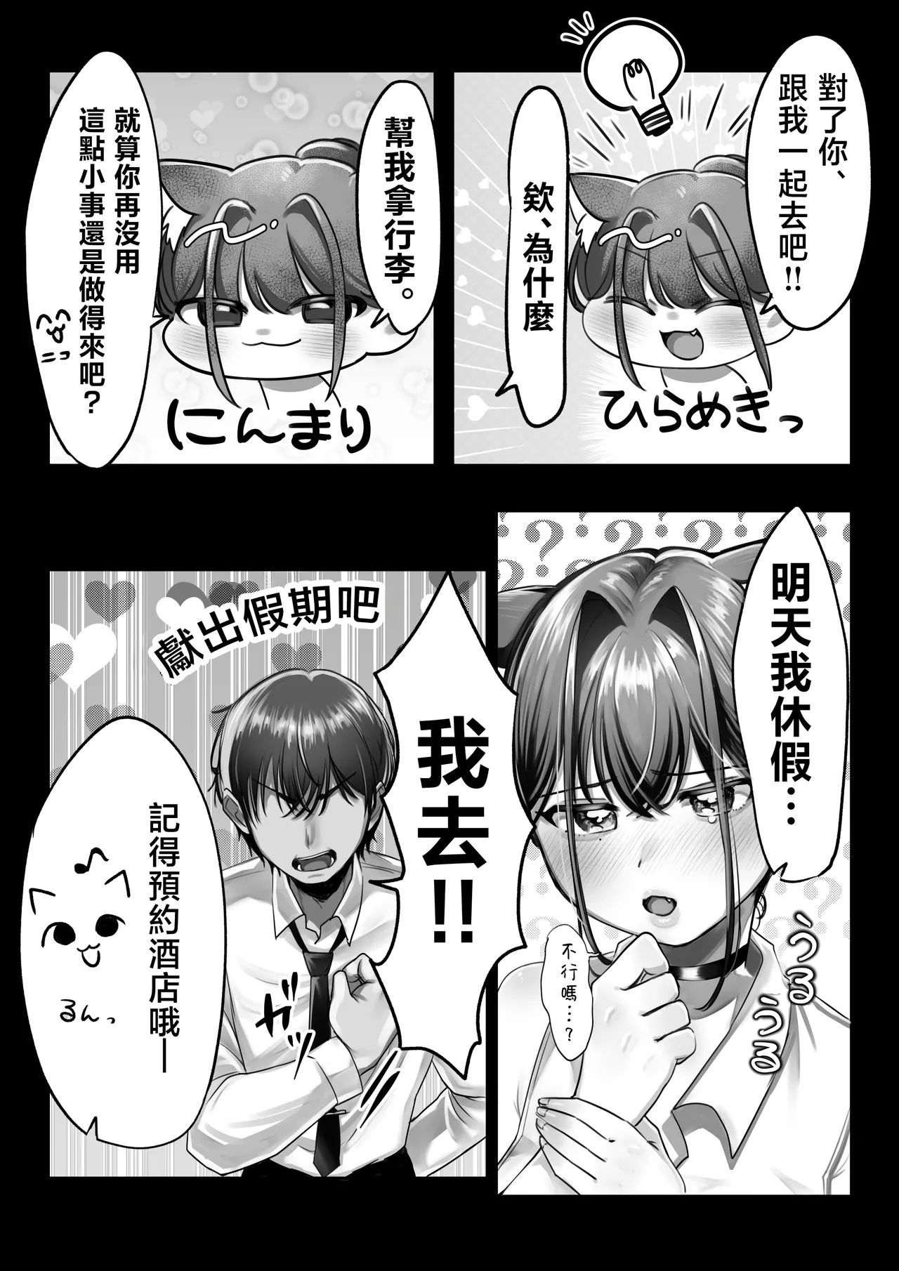 หน้า 14