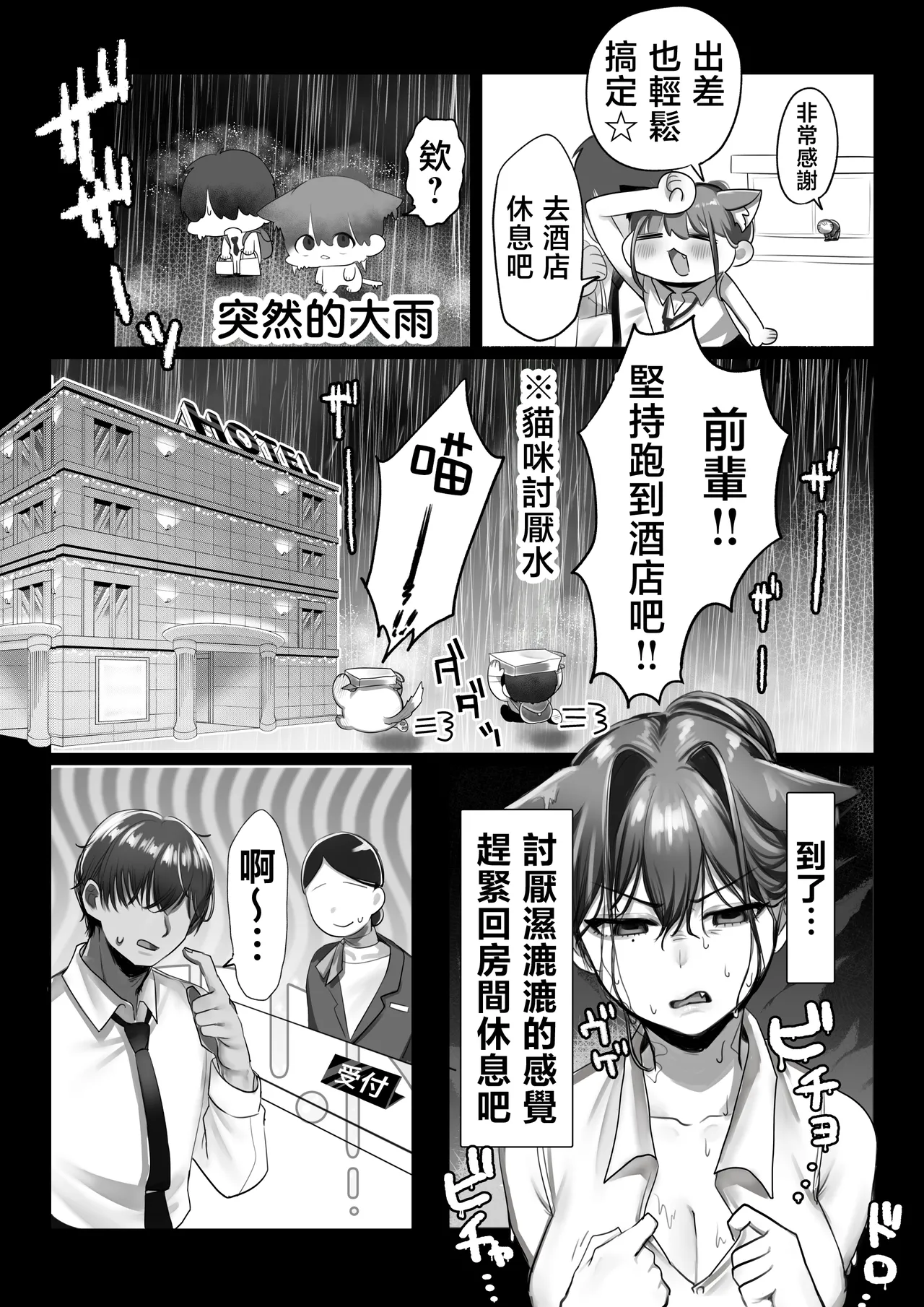 หน้า 15