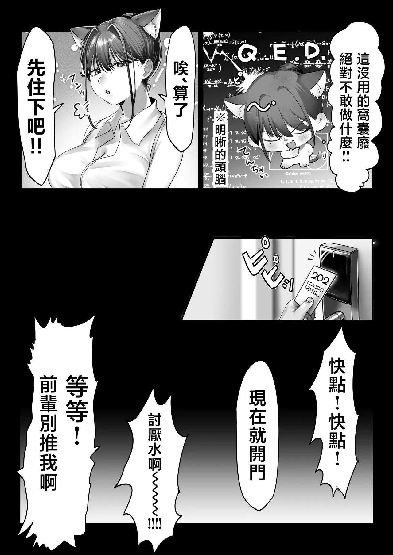 หน้า 17