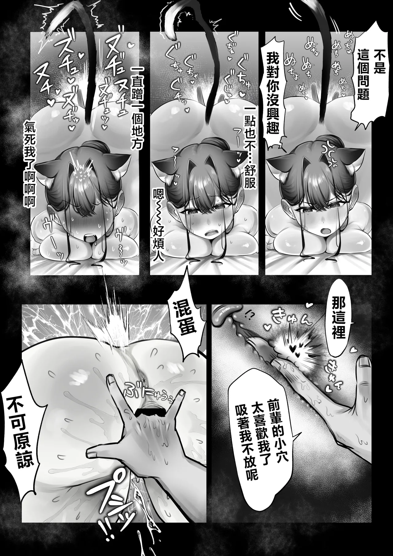 หน้า 38