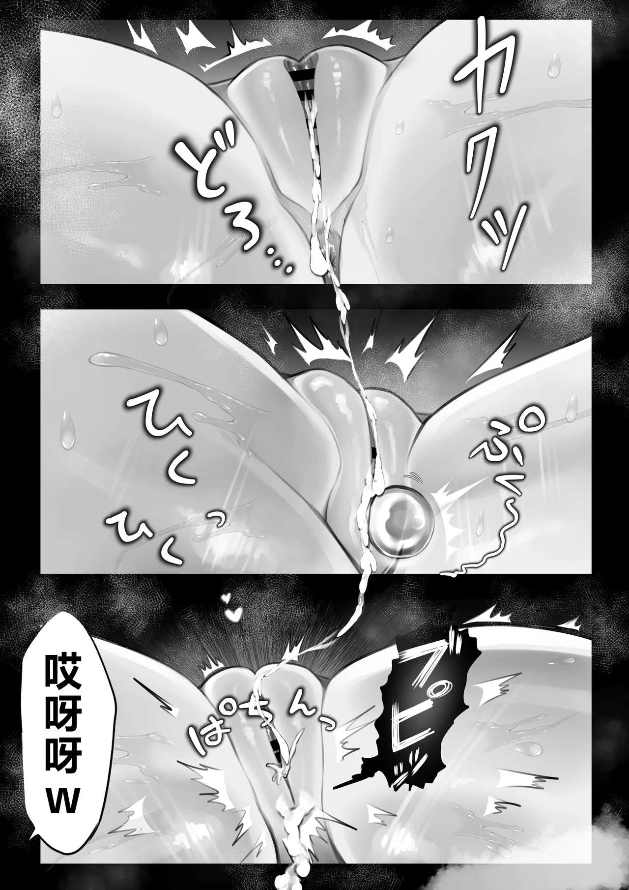หน้า 52