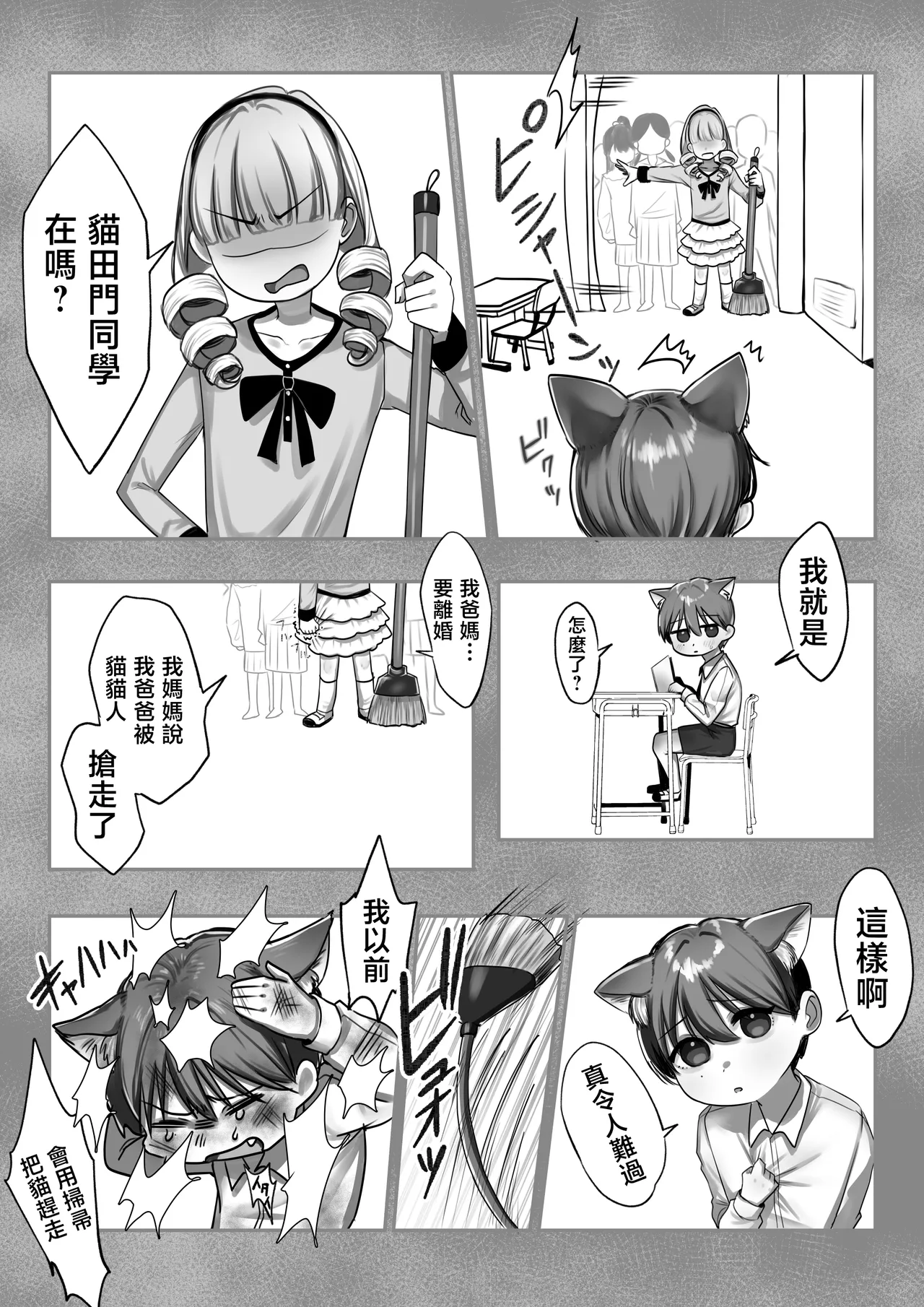 หน้า 67