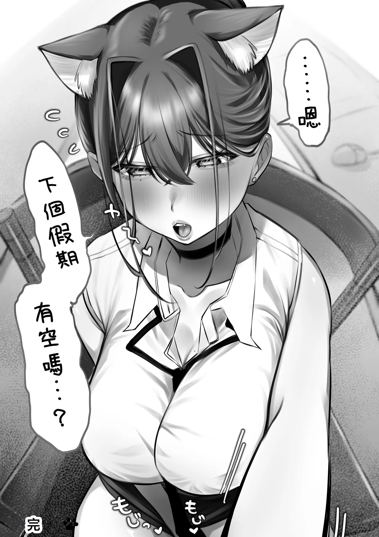 หน้า 81