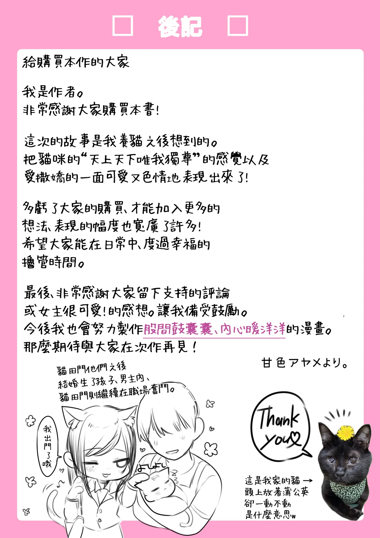 หน้า 82