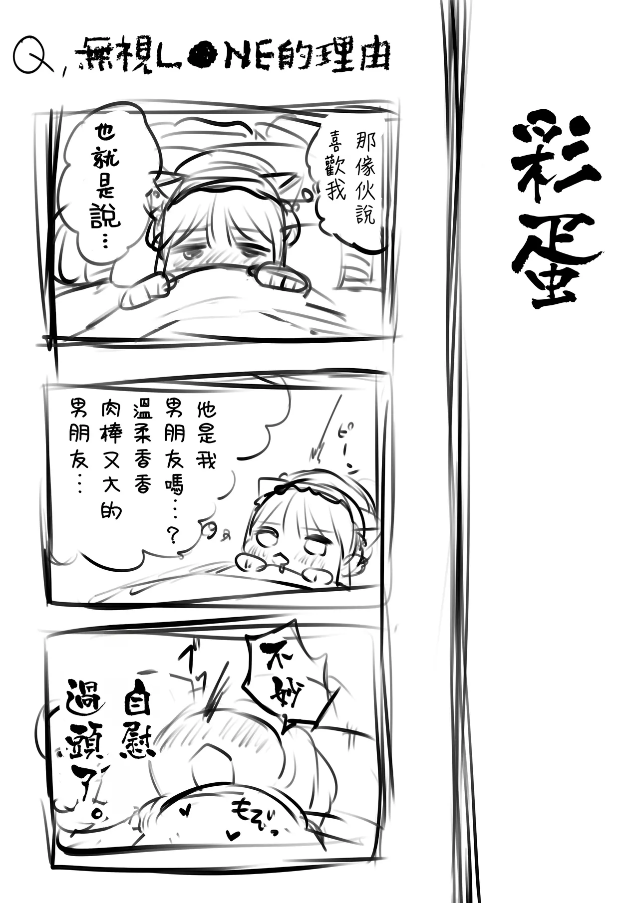 หน้า 83