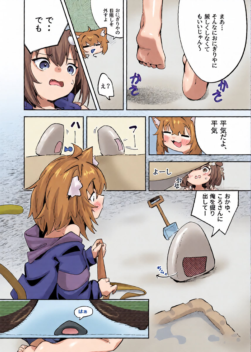 หน้า 10