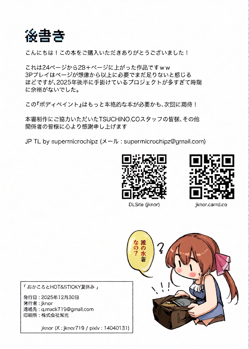 หน้า 34