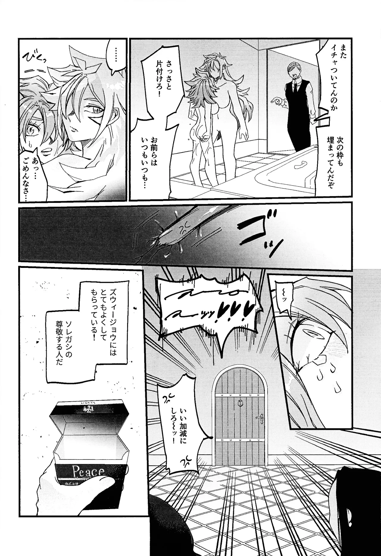 หน้า 11