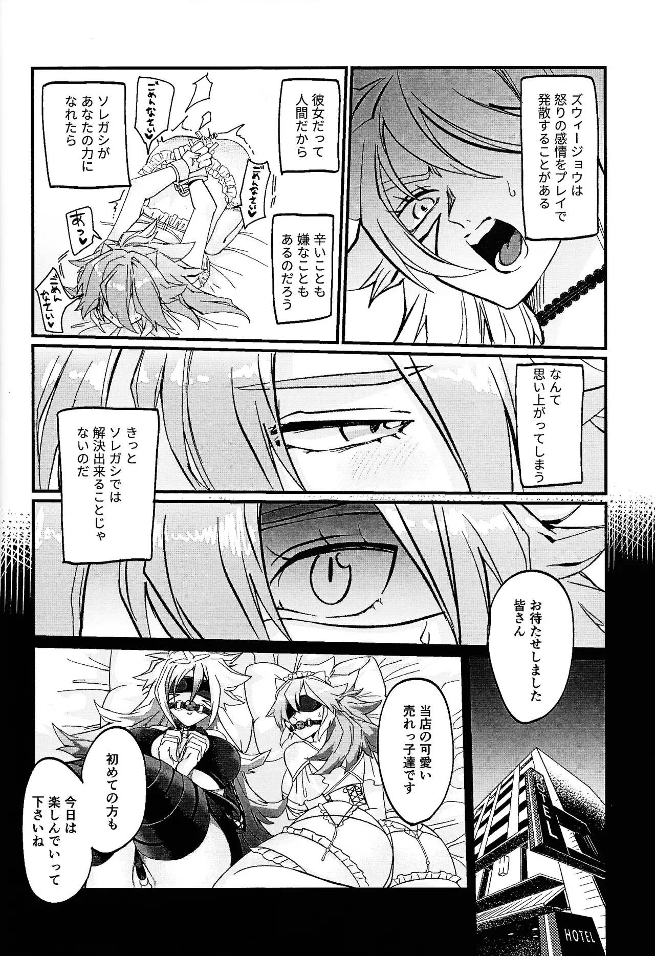 หน้า 19