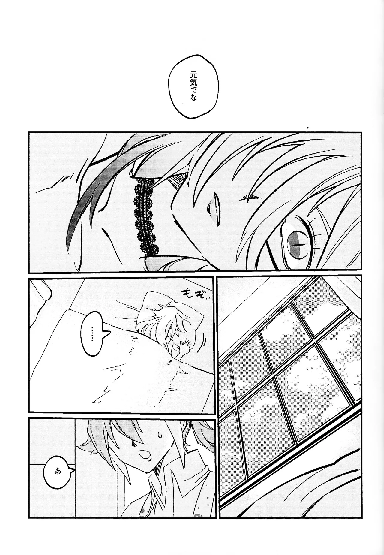 หน้า 32