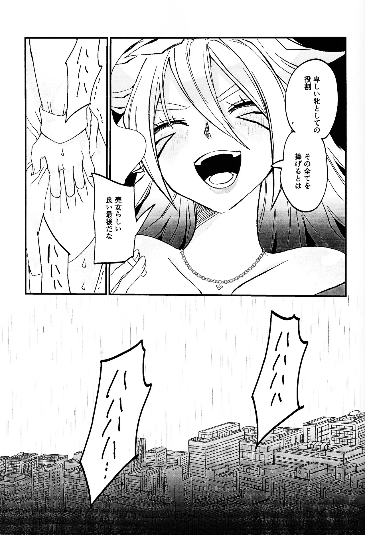หน้า 42