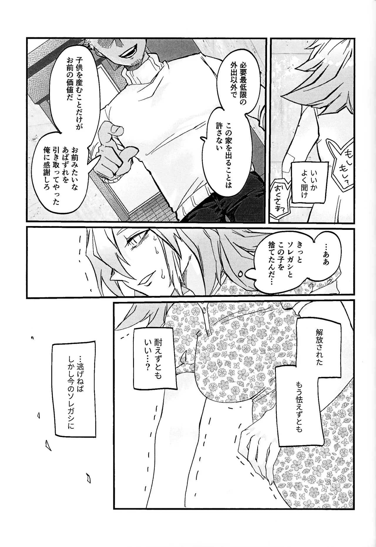 หน้า 48