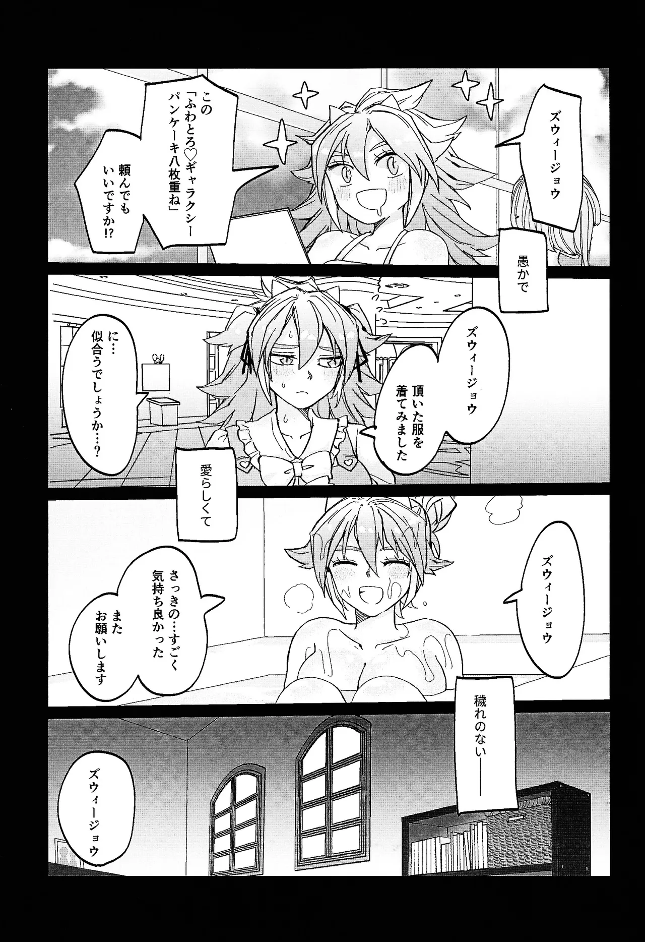 หน้า 60