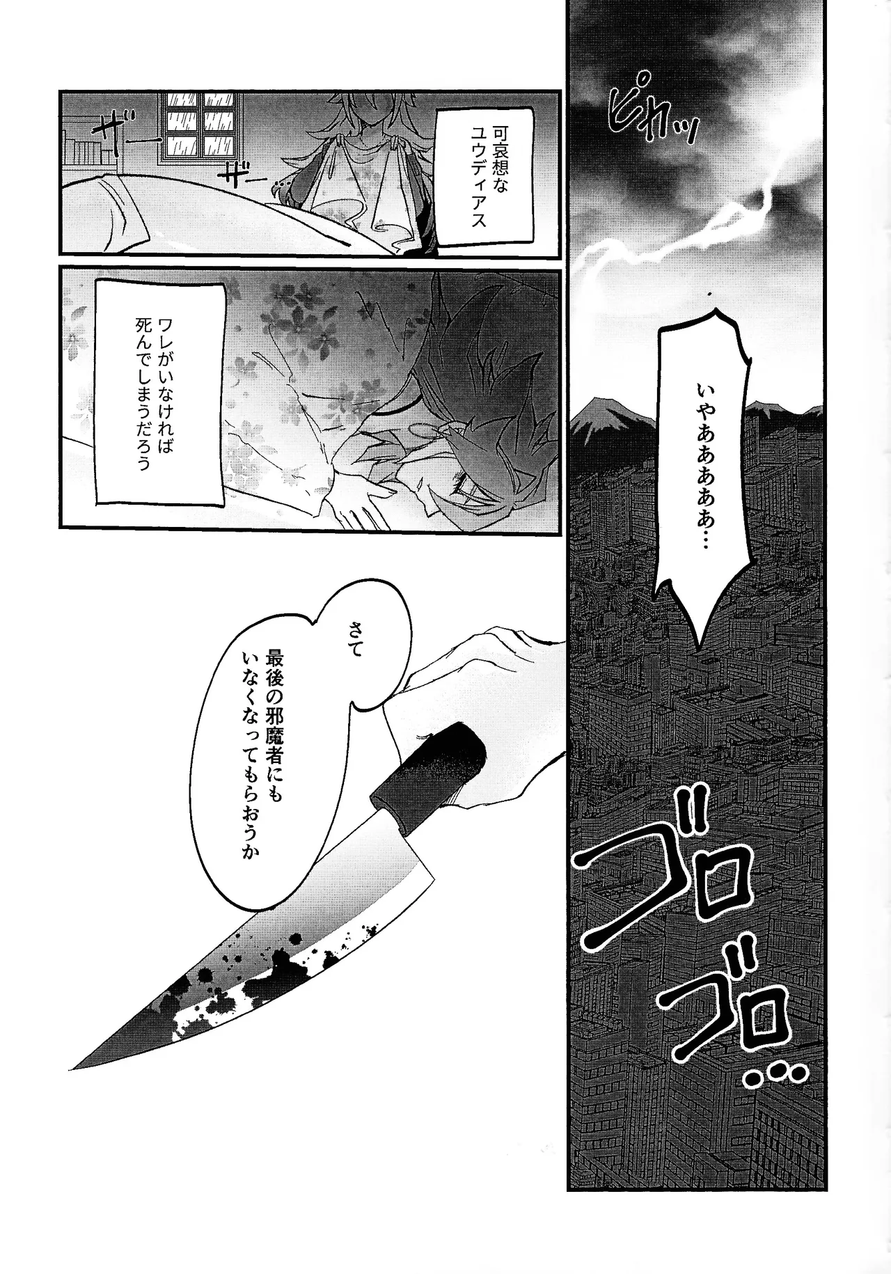 หน้า 66