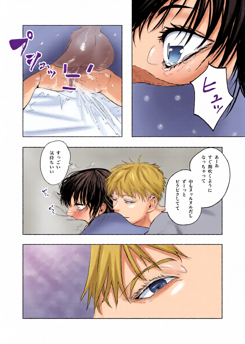 หน้า 13