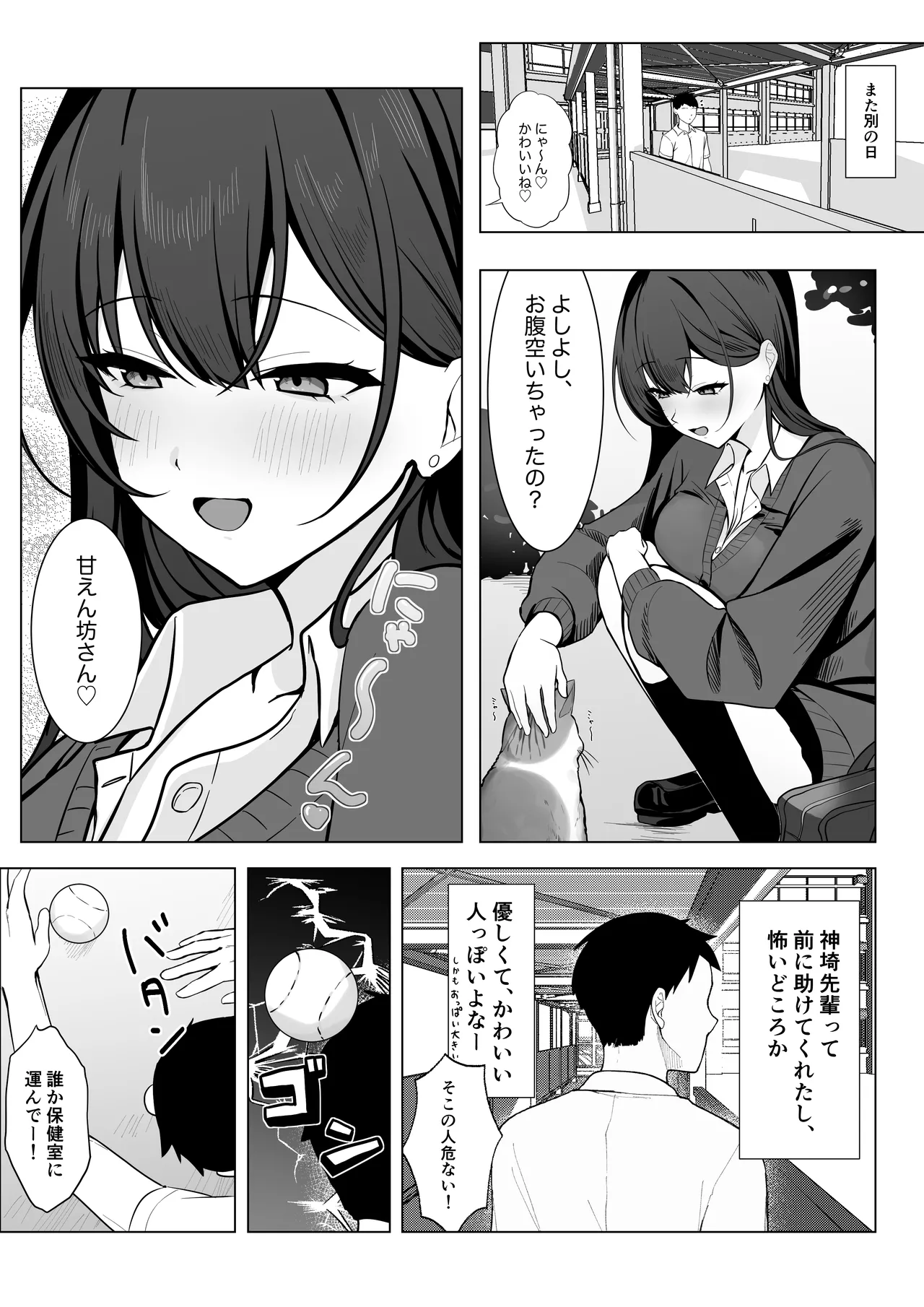 หน้า 4