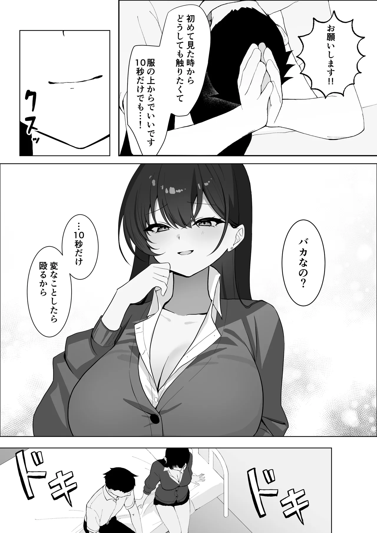 หน้า 7