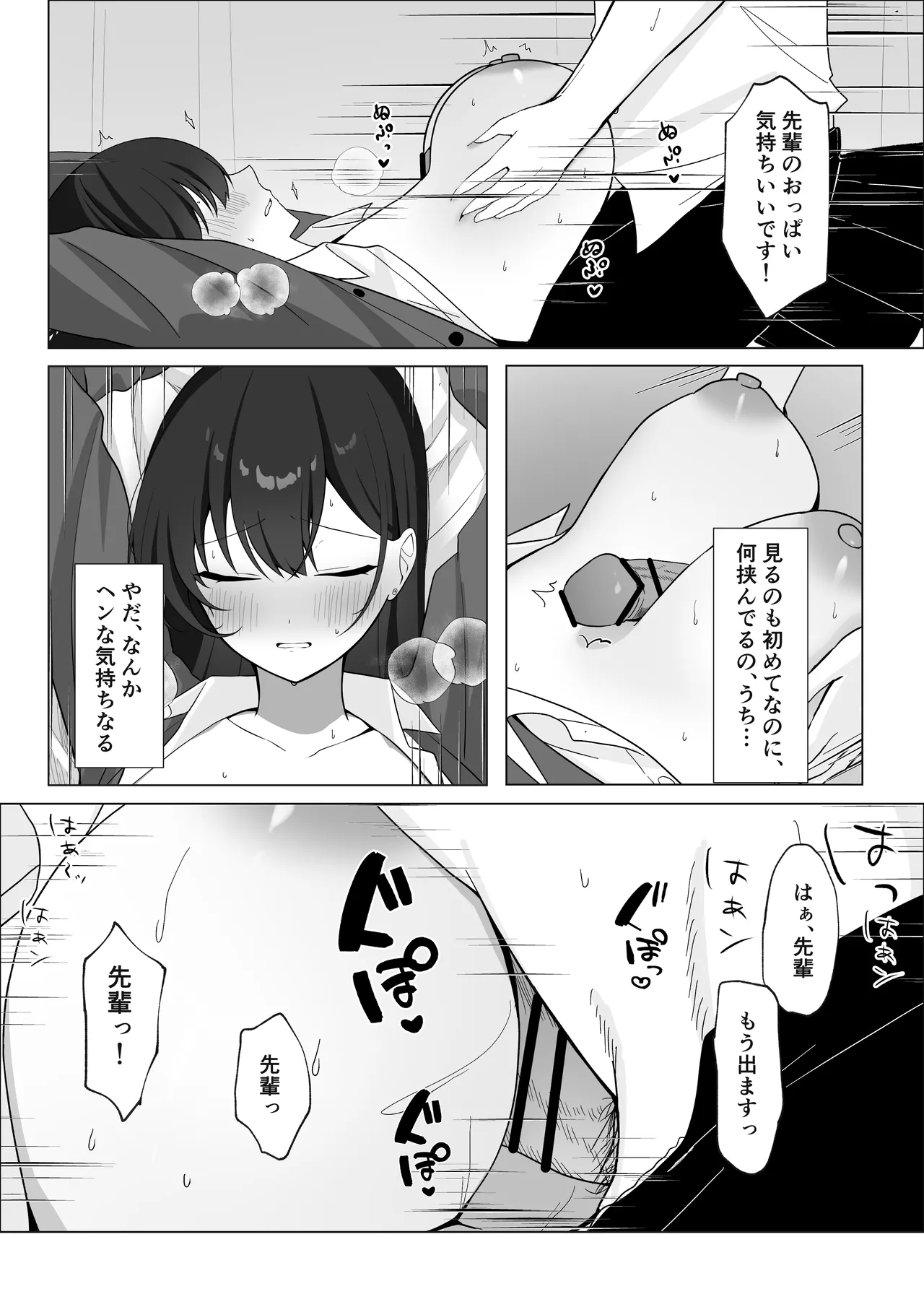 หน้า 14