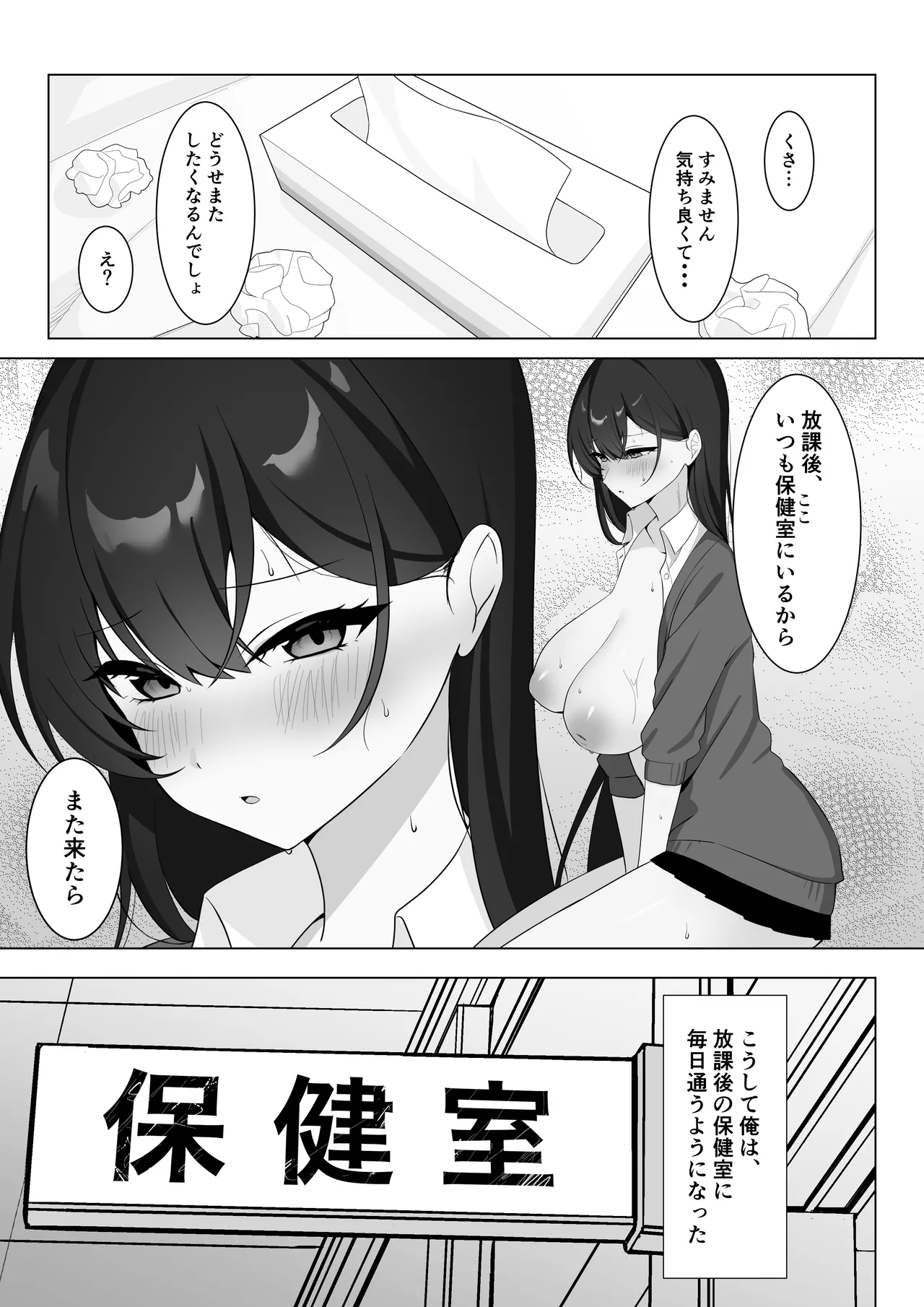 หน้า 16