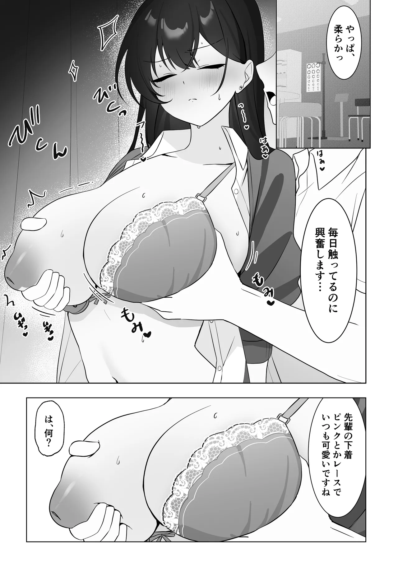 หน้า 17