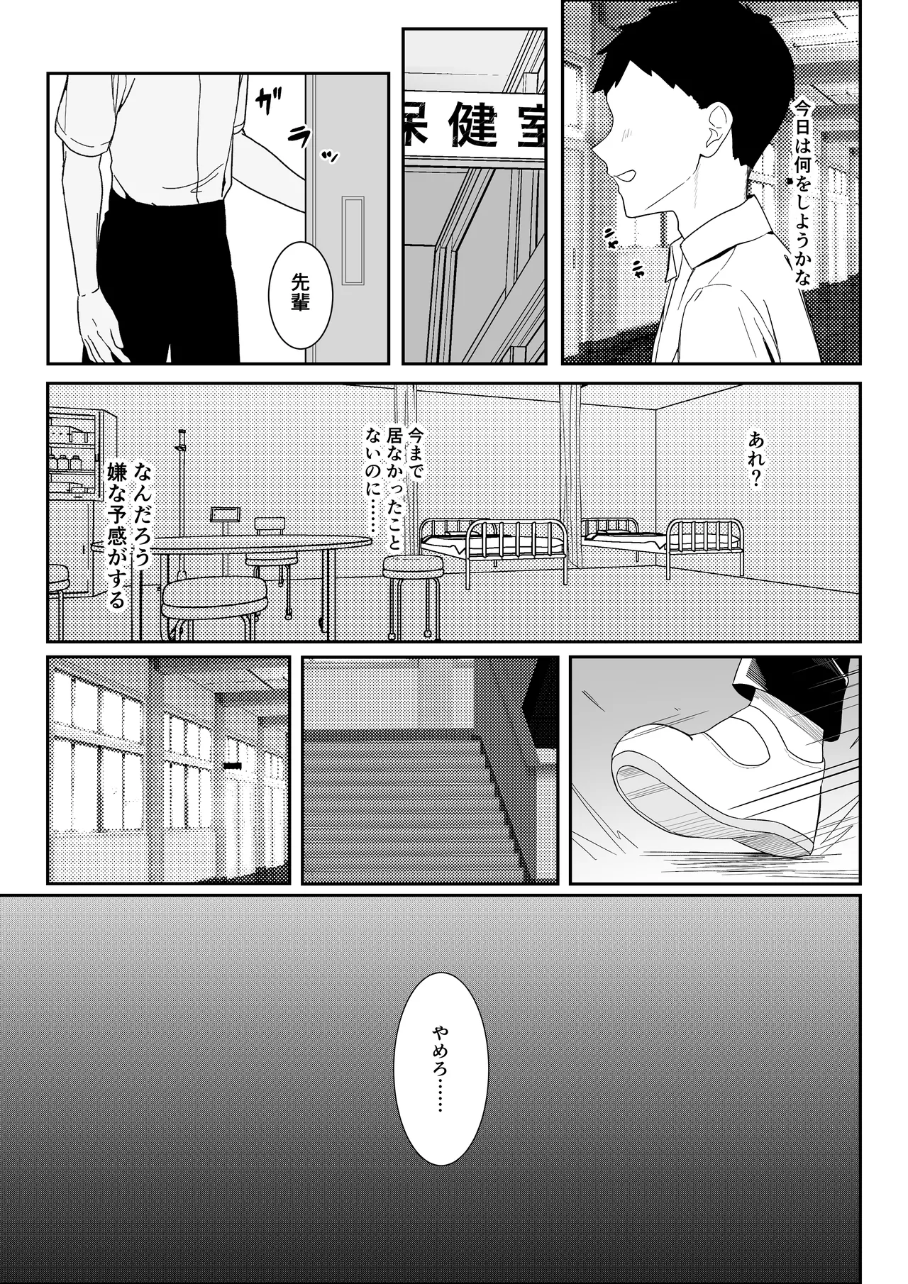 หน้า 33