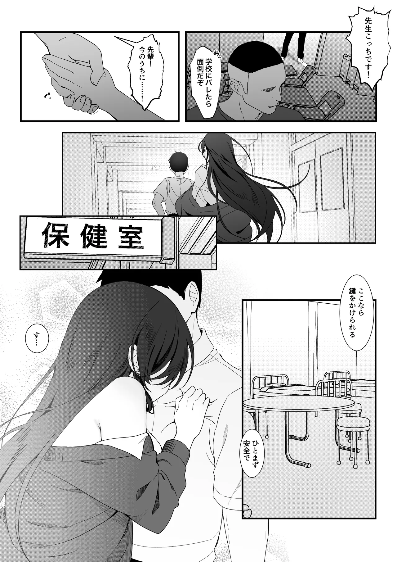 หน้า 36