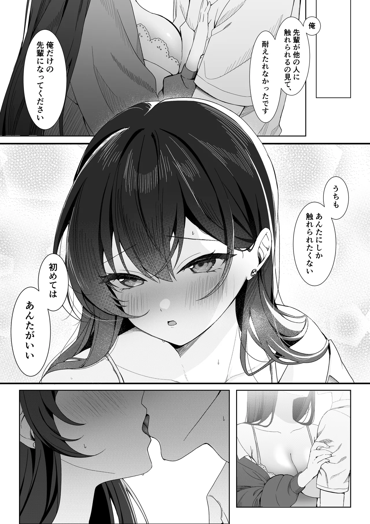 หน้า 37
