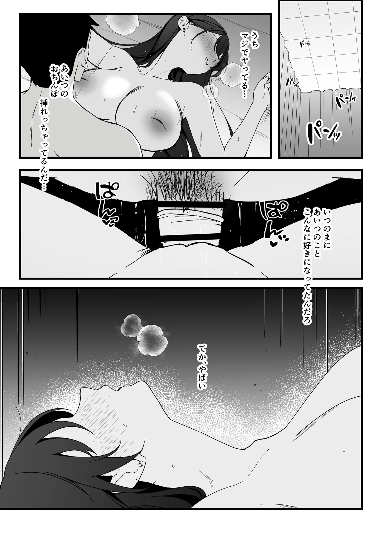 หน้า 41