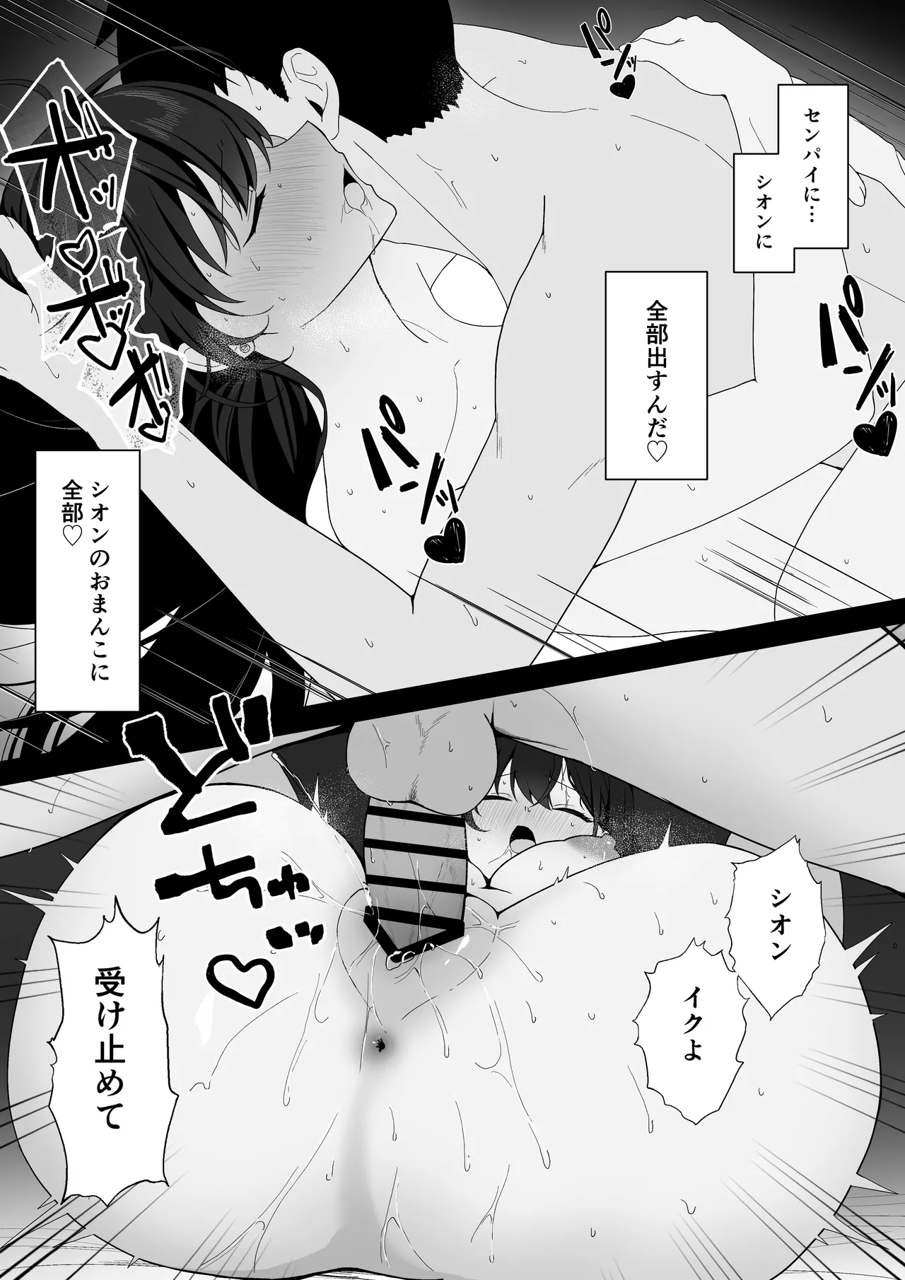 หน้า 61