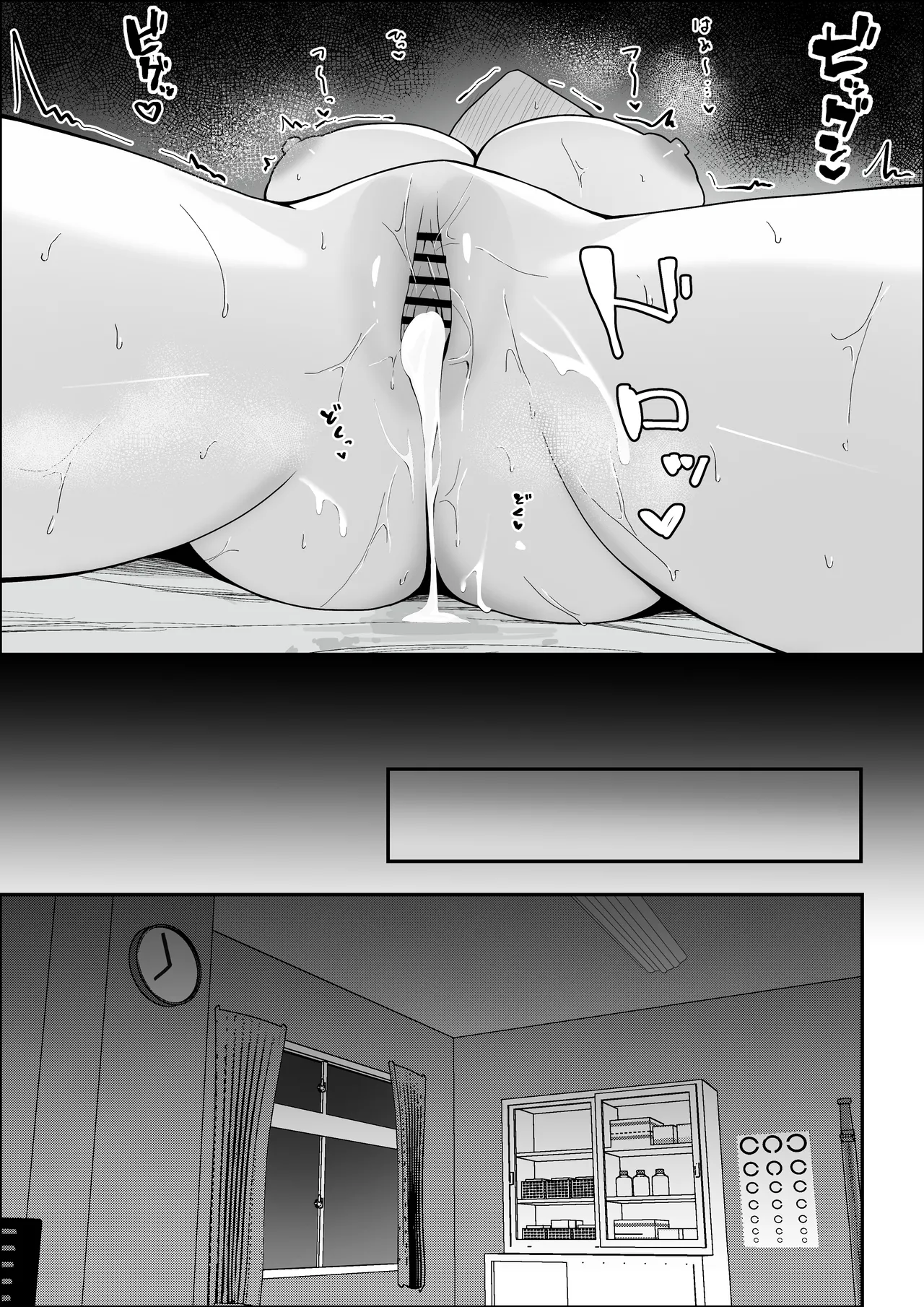 หน้า 63