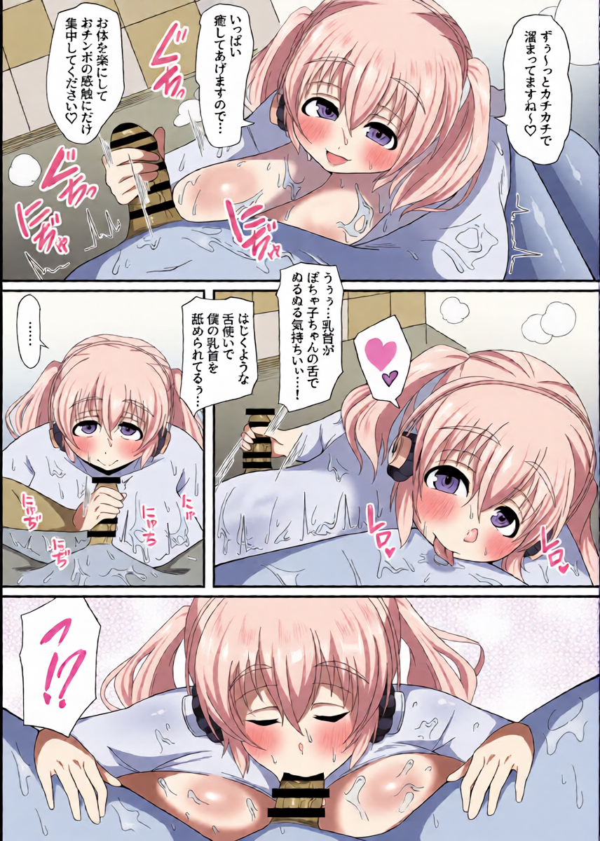 หน้า 12