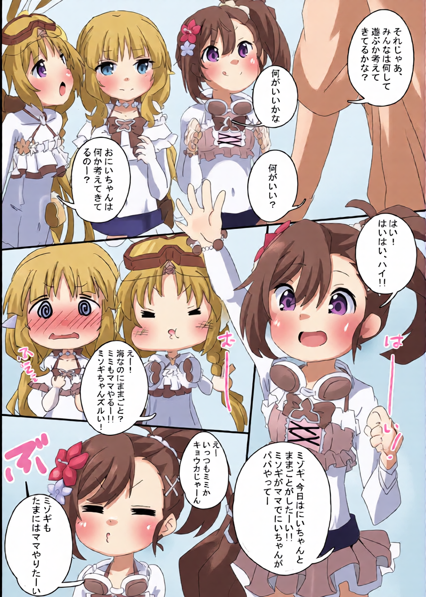 หน้า 6