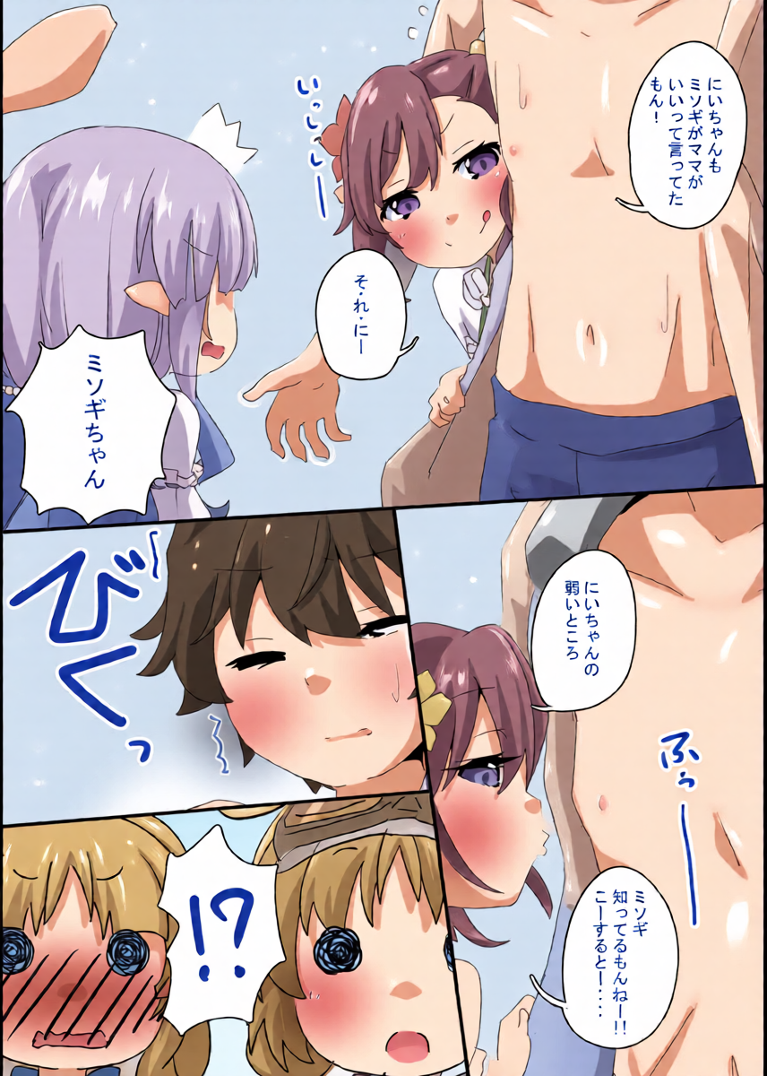 หน้า 7