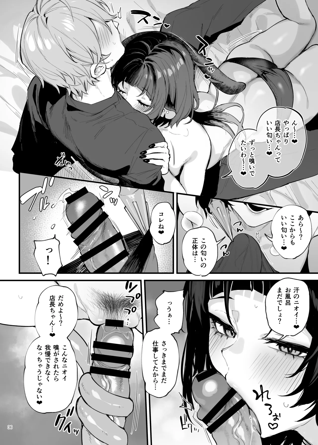 หน้า 38