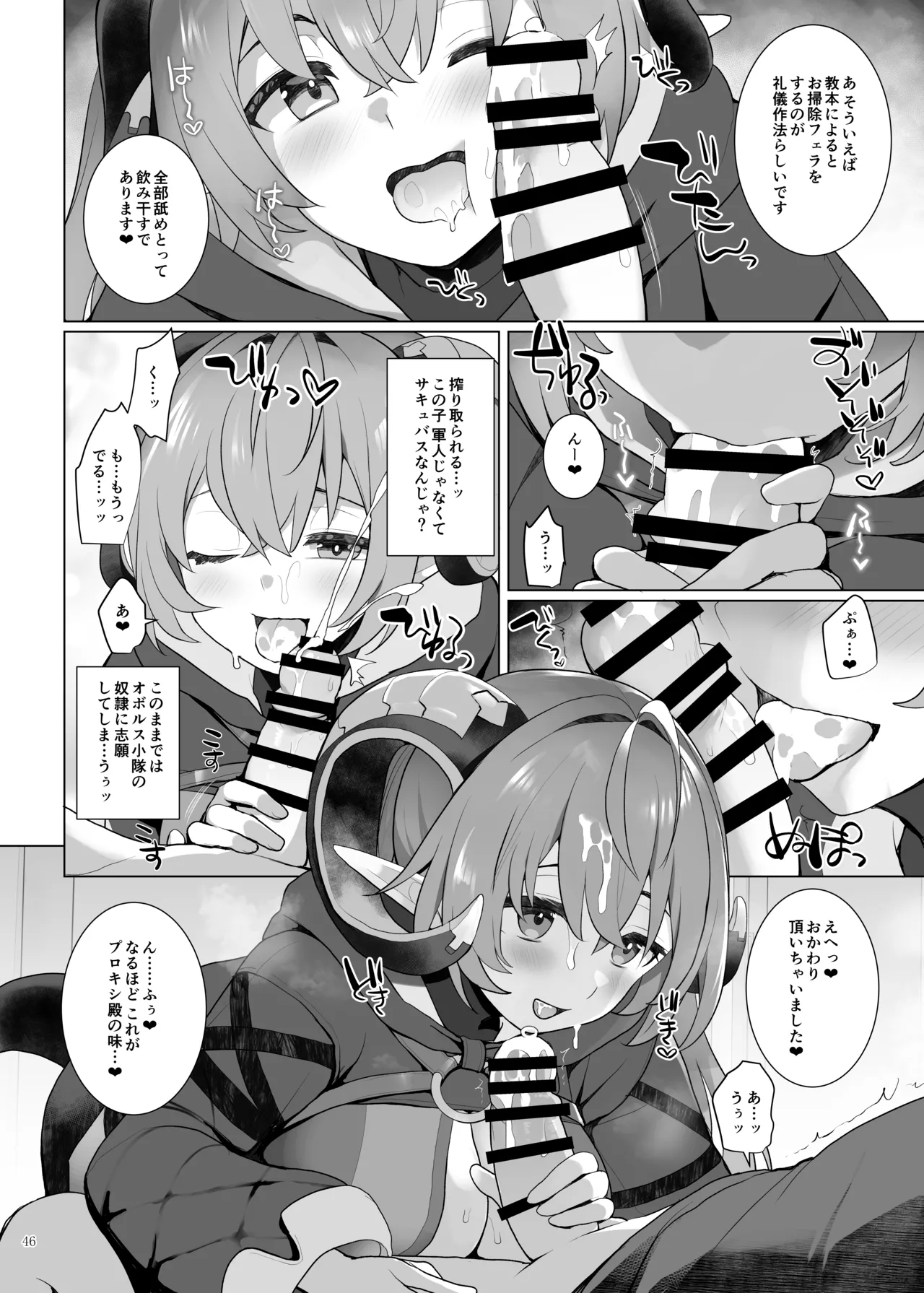 หน้า 48