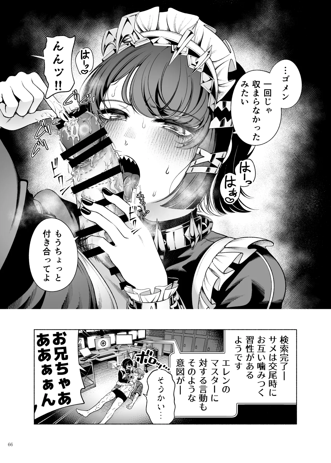 หน้า 68
