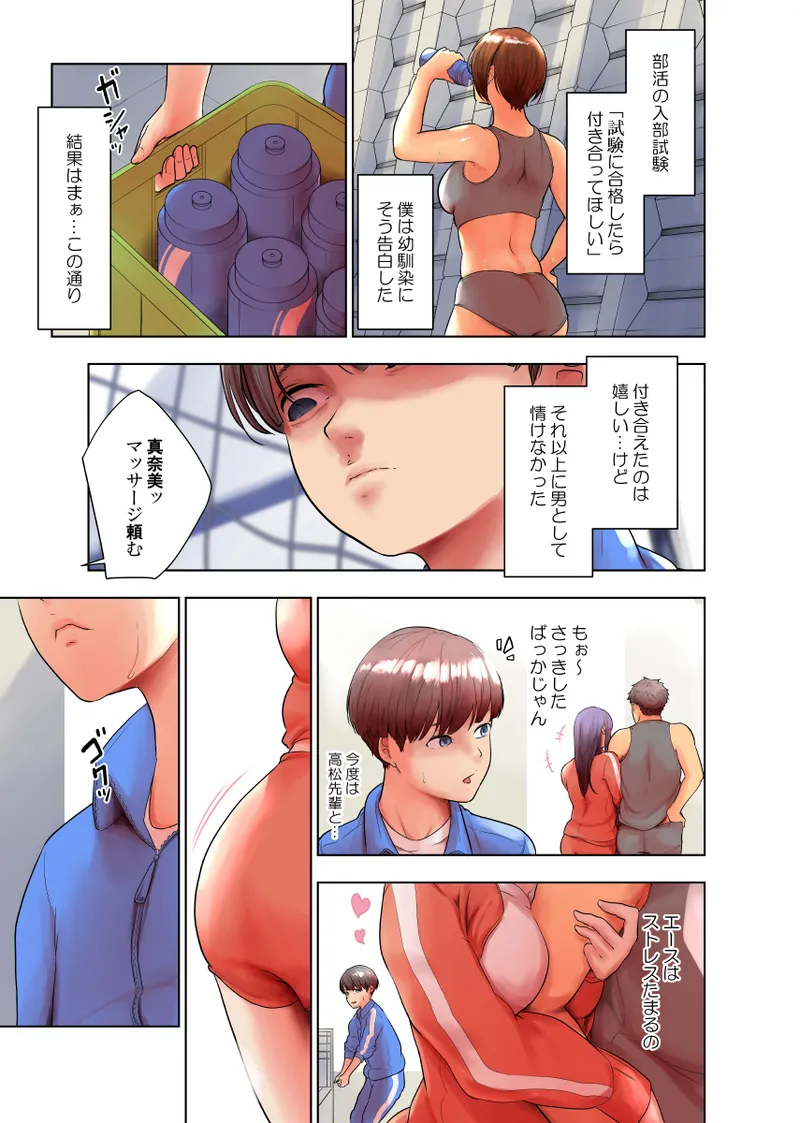หน้า 7