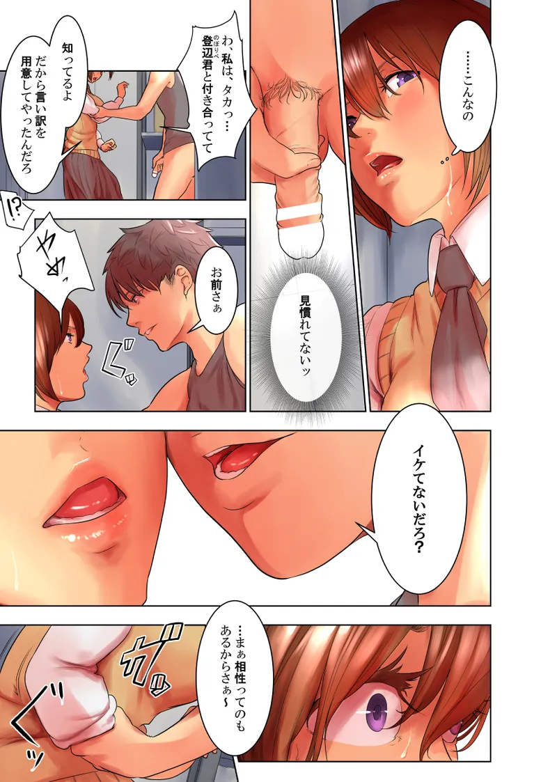 หน้า 17