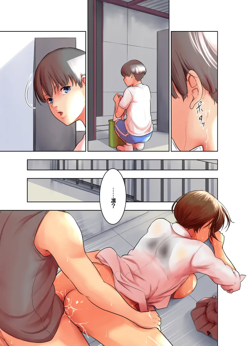 หน้า 23