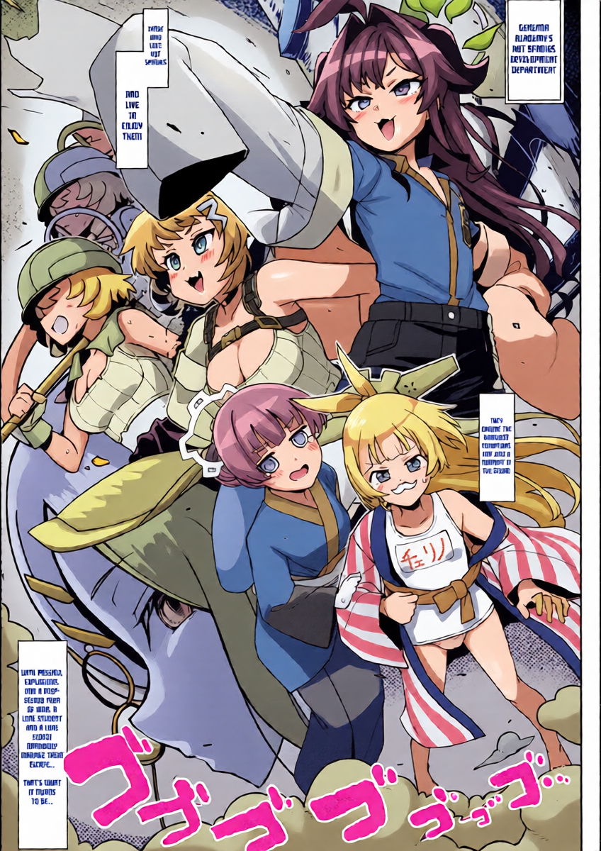 (C104) [Takeya (Taketora Suzume)] Kasumi-san to Asobitai! | I Want to Play With Kasumi-san! (Blue Archive) [English] [Nemugaki Translations]