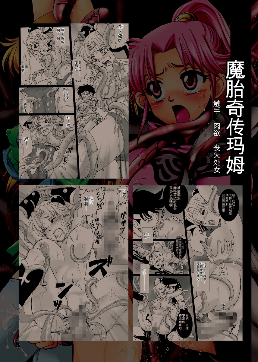 หน้า 26