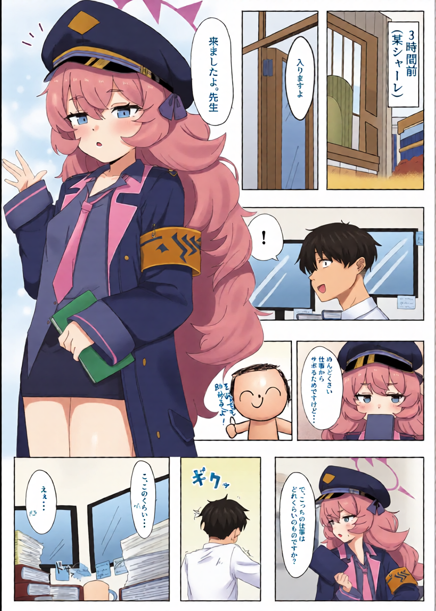 หน้า 4