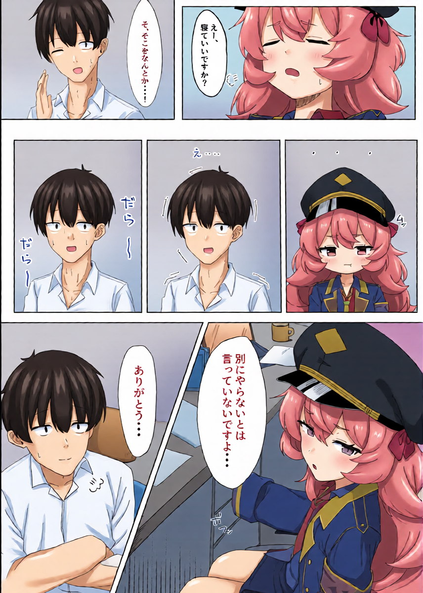 หน้า 5