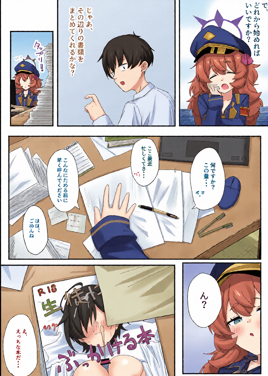 หน้า 6