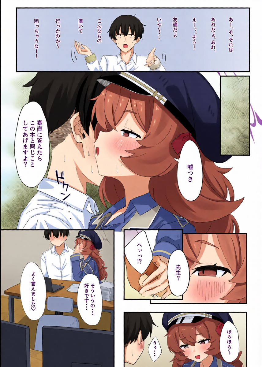 หน้า 8