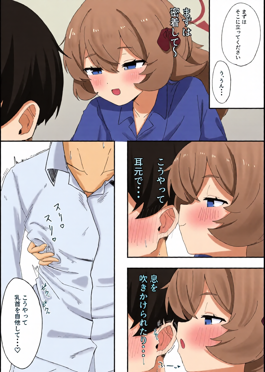 หน้า 11