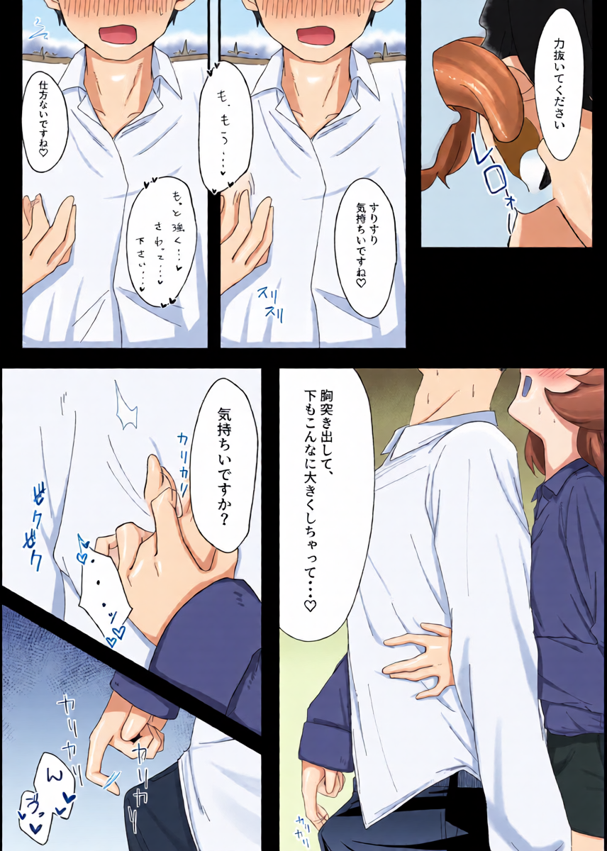 หน้า 12