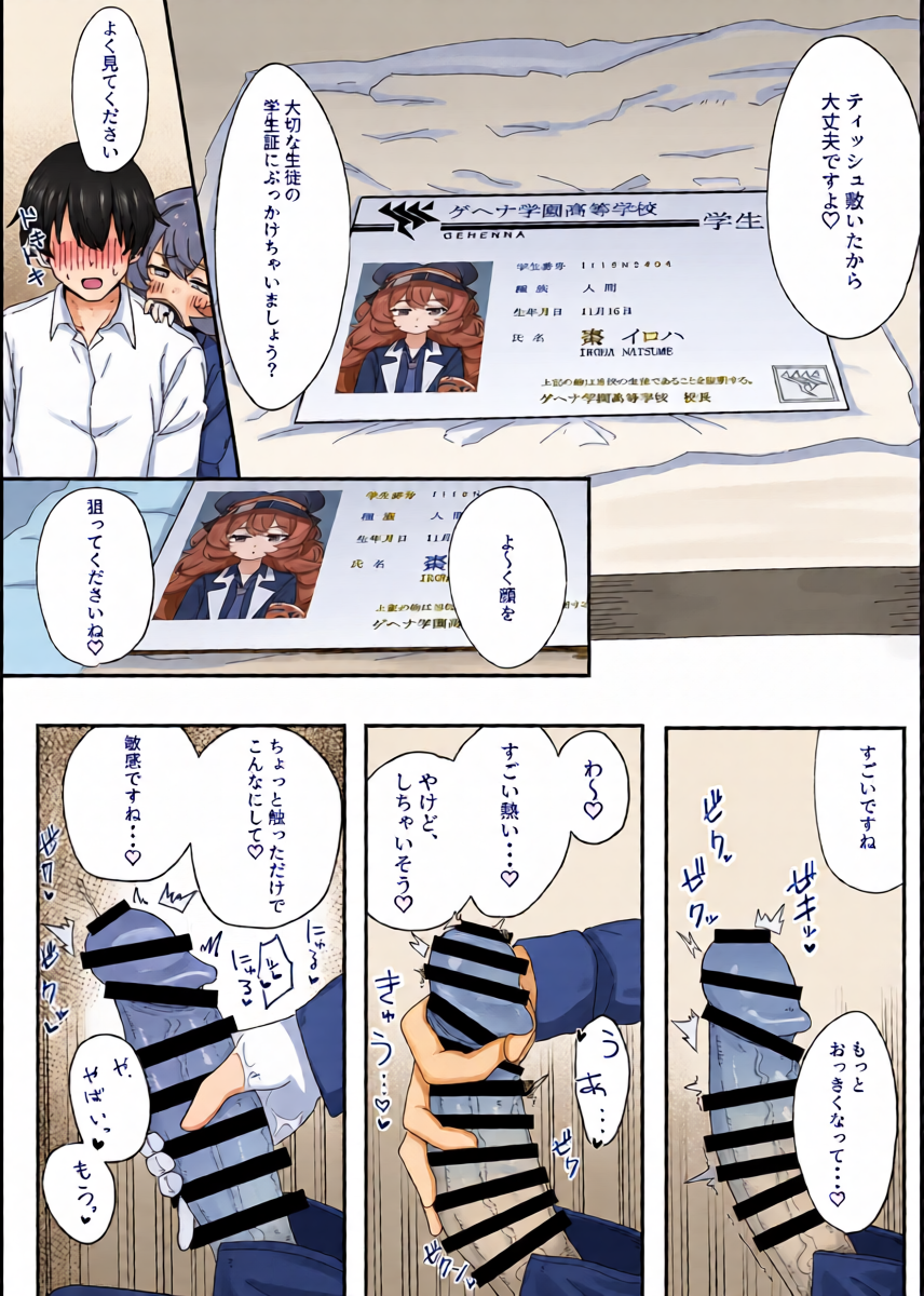 หน้า 14