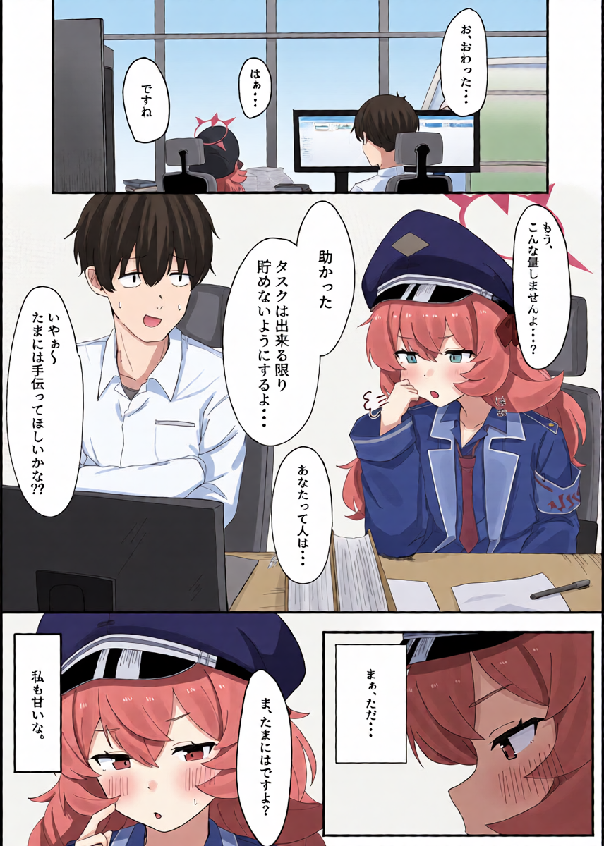 หน้า 26